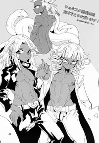 [Anthology] Shota Scratch Jikkou Iinkai - SS 20-kai Kinen Koushiki Anthology *Gift*