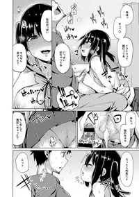 COMIC Anthurium 016 2014-08 [Digital]