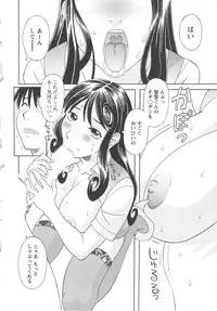 [Kawamori Misaki] Gokuraku Ladies Koukotsu Hen | Paradise Ladies Vol. 6