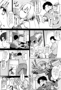 COMIC Tenma 2016-03