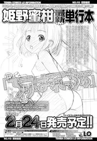 COMIC LO 2012-02 Vol. 95