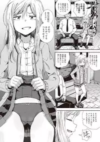 COMIC AUN 2018-10 [Digital]