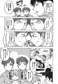 [Various] Kurisumasu Kenpou (Christmas Kenpou) (Kacchuu Musume)