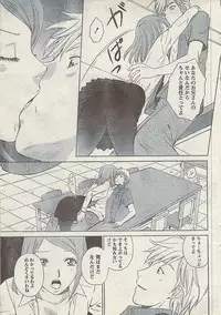 Comic Doki! Special 2007-10