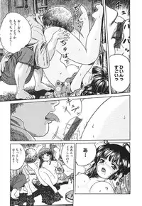 [Ogawa Kanran] Karen Shoujo