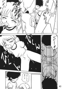 [DRIFTas] Otokonoko Bon 2 (Akazukin ChaCha, Brave Police J-Decker, Super Mario Bros.)