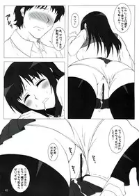 (C81) [Kurusugawa Pikumintei (Shichimenchou)] Ayaka-sama to Asobou! Vol.5 (ToHeart)