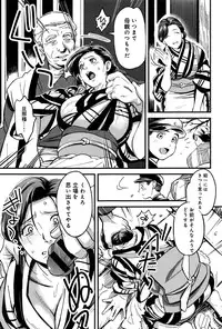 COMIC Anthurium 2016-09