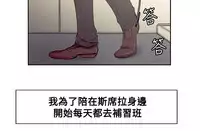 [Serious] Domesticate the Housekeeper 调教家政妇 Ch.29~38 [Chinese]
