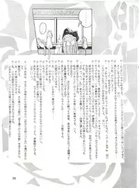 (C39) [Mitsuiri House (Anyama Takemi, Asuka Suzuki, Ira Kusamoto)] Mitsuiri House 2 (Idol Tenshi Youkoso Yoko)