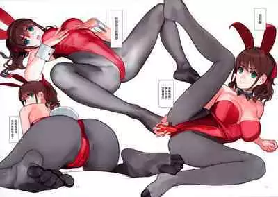 (C101) [Lily Lily Rose (Mibu Natsuki)] Usagi-chan to Asobou [Chinese]