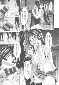 [Takemasa Takeshi] Haitoku Syndrome