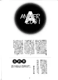 (C58) [PX-Dan Nihon Shibu (Honda Kurio)] Animer 2001 (Big O, Blue Submarine No. 6, Crest of the Stars)