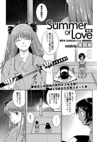 COMIC Purumelo 2011-09 [Digital]