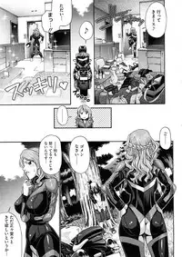 COMIC Megastore 2008-12