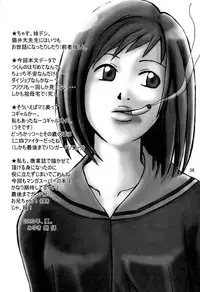 [Manga Super (Nekoi Mie)] Oh! Oh! Big Sexy (FLCL) [English] [FUKE]