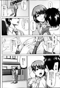 COMIC MILF Vol. 21 2014-12