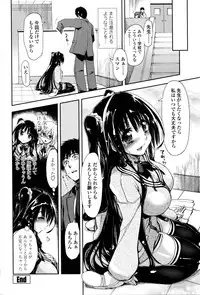 COMIC Penguin Club 2016-01