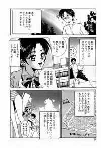 [Kinoshita Rei] Innocent Kiss