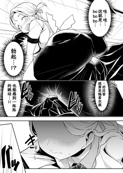 Gunjouiro no Sora - Ultramarine sky | 群青色的小空