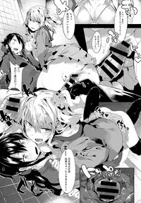 COMIC Anthurium 2017-05 [Digital]