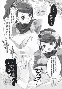 (COMIC1☆3) [Akitsu Seisakujo (Akitsu Mikami)] OBORO (Oboro Muramasa)