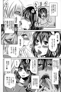 COMIC Shingeki 2015-03