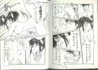 [Kaneyuki Miyaji] Imouto wa Maniac