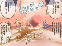 [Yururuka-dou (Hoono Yurumu)] Onnanoko no Housoushi ~Omorashi Kanojo to Ecchi na Batsu Game~