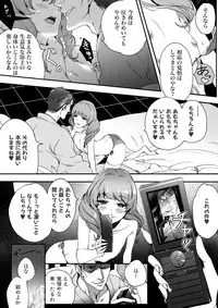 [Nikugyuu] Otokonoko wa Gohoushi Chu☆ [Digital]