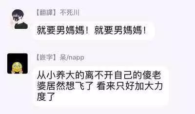 Danshiryou, Yoru no Sugoshi Kata | 男生宿舍、度过夜晚的方法 1-3