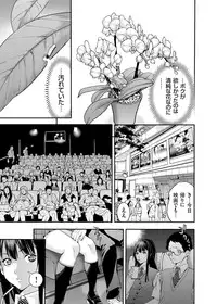 COMIC Grape Vol. 25 [Digital]