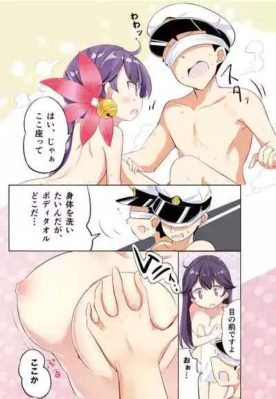 [NOVELIZE (Hamaken.)] hamaken collection Soushuuhen vol9～12 + Nanakuchi no Chichi Kurabe (Kantai Collection -KanColle-) [Digital]