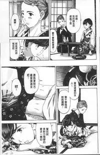 [Asagi Ryu] Girls Girls | 百合女孩♥蕾絲女孩 [Chinese]