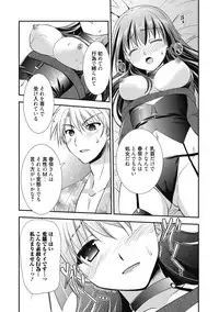 [Anthology] Kimusume Kanojo no Hatsujou Houteishiki [Digital]