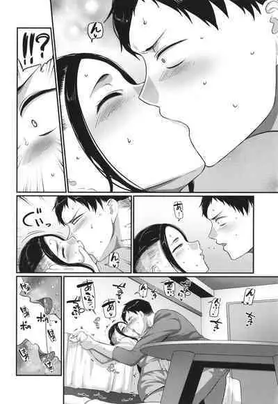 Nani Miten da yo! - What are you looking at?