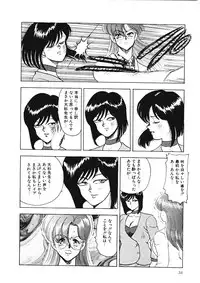 [Minor Boy] Material No.6