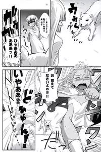 (Misono Jogakuen Bunkasai) [Kami No Misosiru (Misao)] Seirei No Musubimi (Arcana Heart)