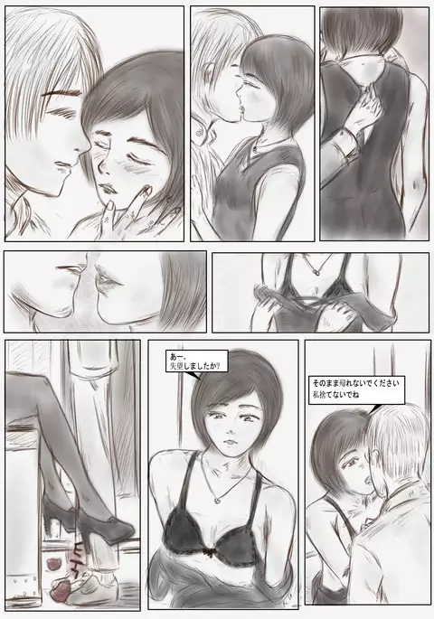 Litmus_[Japaness_日本語)