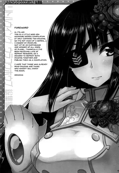 CHIBIKKO KINGDOM Collection.01