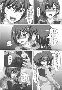 (SC2018 Summer) [Hikari no Tomoshibi (Kousoku)] Shinjite Partner Shuffle Shita Ichigo-chan ga... (DARLING in the FRANXX)