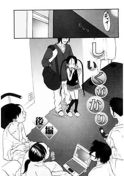 [Anthology] LQ -Little Queen- Vol. 37 [Digital]