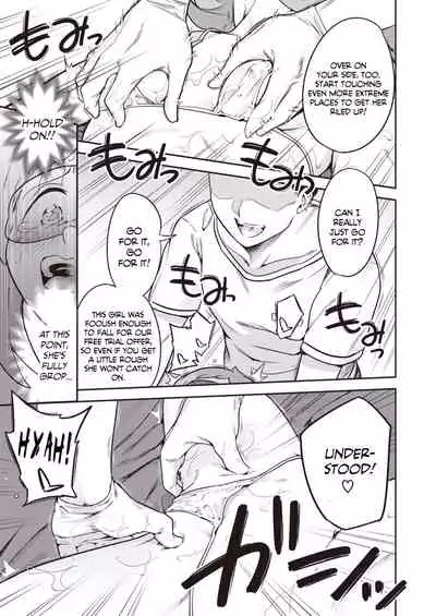 Inbou Kyousei Kairaku Esute Zenpen | Underground Forced Pleasure Salon Part 1