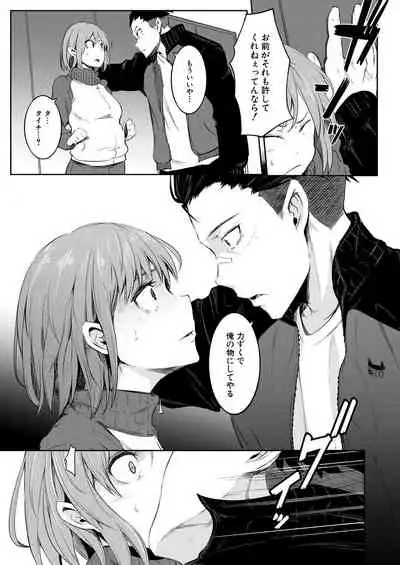 COMIC Mugen Tensei 2021-02