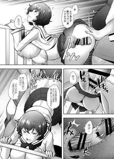 Okugairoshutsu de namahame choukyou sa reru bijin hitodzuma aki〇Yoshiko no baai