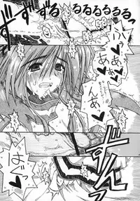 (C71) [Ankoku-Bousougumi (Ainu Mania)] CARELESSLY & CHARMING! (Utawarerumono)