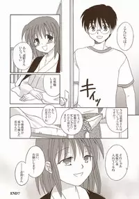 (SC23) [Tsukihimegoto Seisaku Iinkai (Various)] Moon Ecstasy - Tsukihimegoto DARK - LEVEL ☆☆ DARKNESS (Tsukihime)