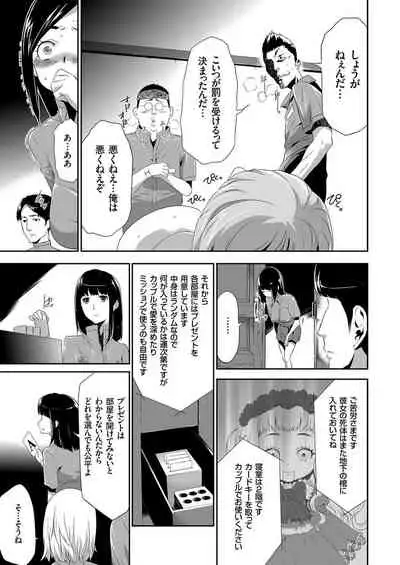 COMIC KURiBERON 2015-01 Vol. 27