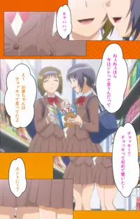 [Digital Works] [Full Color Seijin Han] Toumei Ningen R (Returns) VOL.1 Complete Ban [Digital]