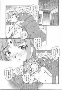 (C87) [Kuroshikatei (Unno Hotaru)] Genki no G wa Self no G (Gundam: G no Reconguista)